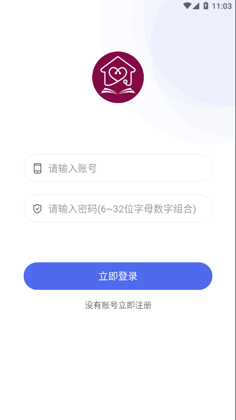 阜外PICU云课堂无广告版图2
