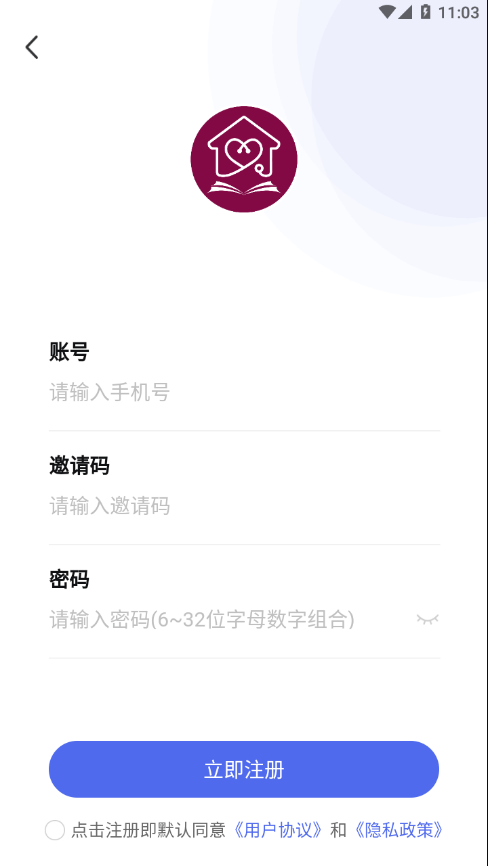 阜外PICU云课堂无广告版图3