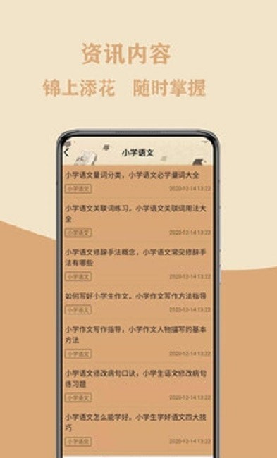 作文大集原版(1)
