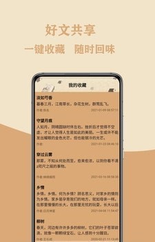 作文大集原版(3)