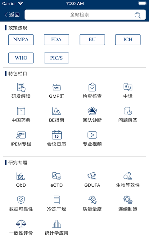 识林手机版图2