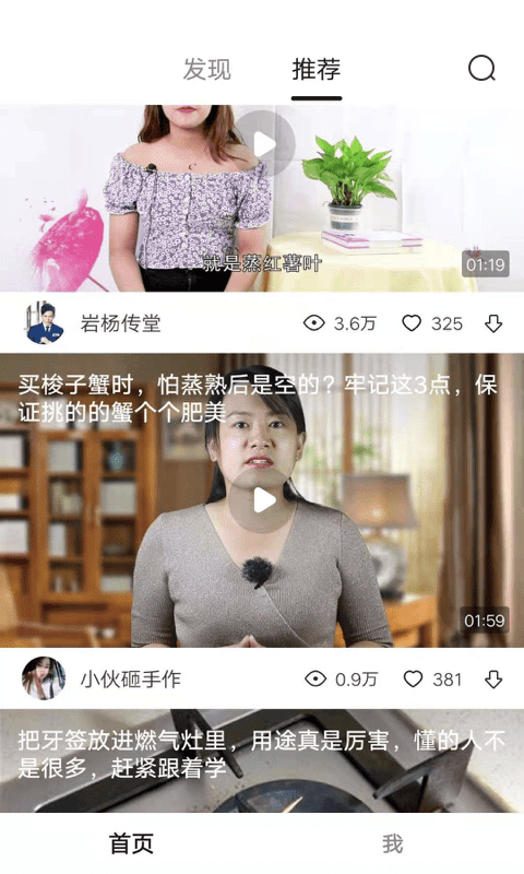 灵猫视频安卓官方版图1