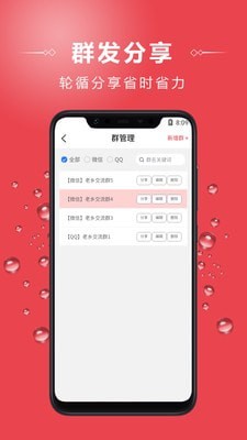 车找人找车平台无广告版