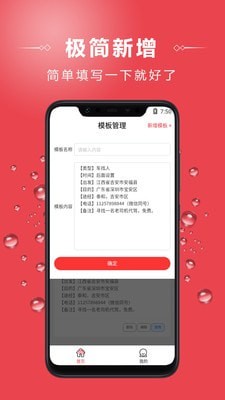 车找人找车平台无广告版
