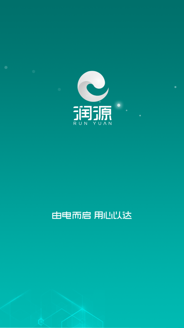 常电通手机免费版