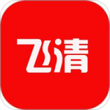 飞清网安卓版