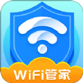 全能WiFi管家免费原版