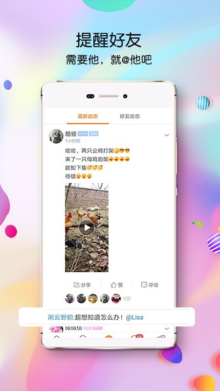 天水生活网原版