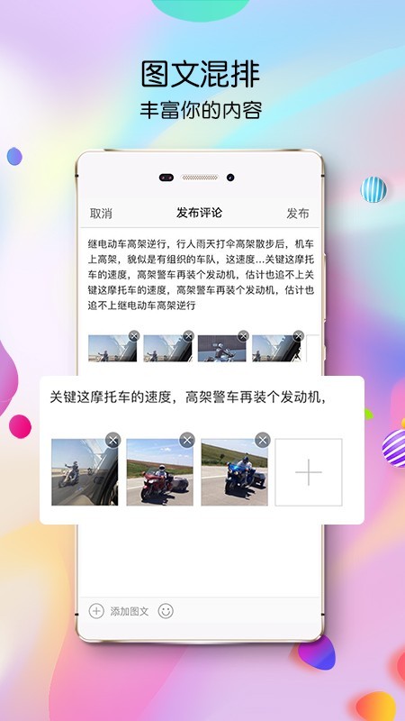 天水生活网原版