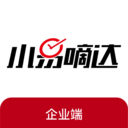小易嘀达企业端免费原版 V2.0.6