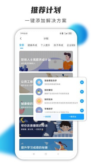 小行动最新免费版图2