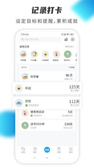 小行动最新免费版图3