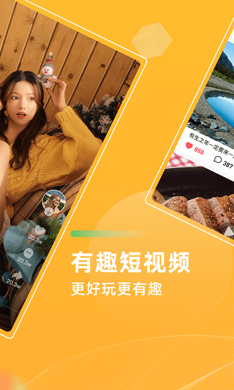 青葡萄最新版图2