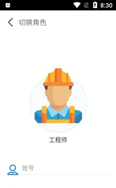 首创创享家
