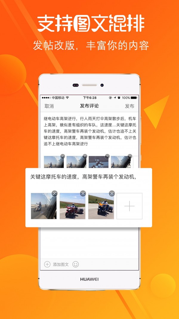 莱芜在线官方最新版图2