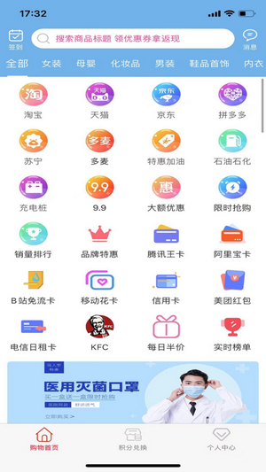 掌通生活图2