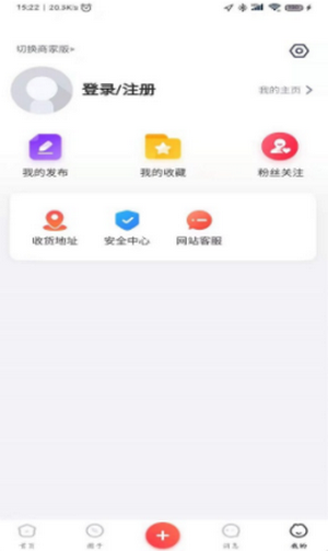 掌通生活图3