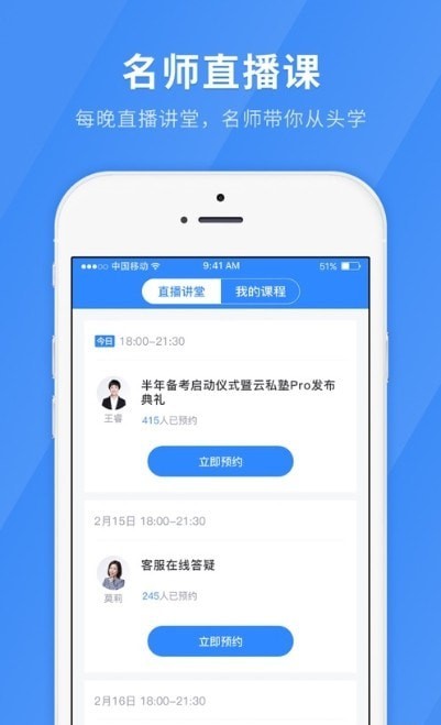 心理咨询师快题库最新免费版图1
