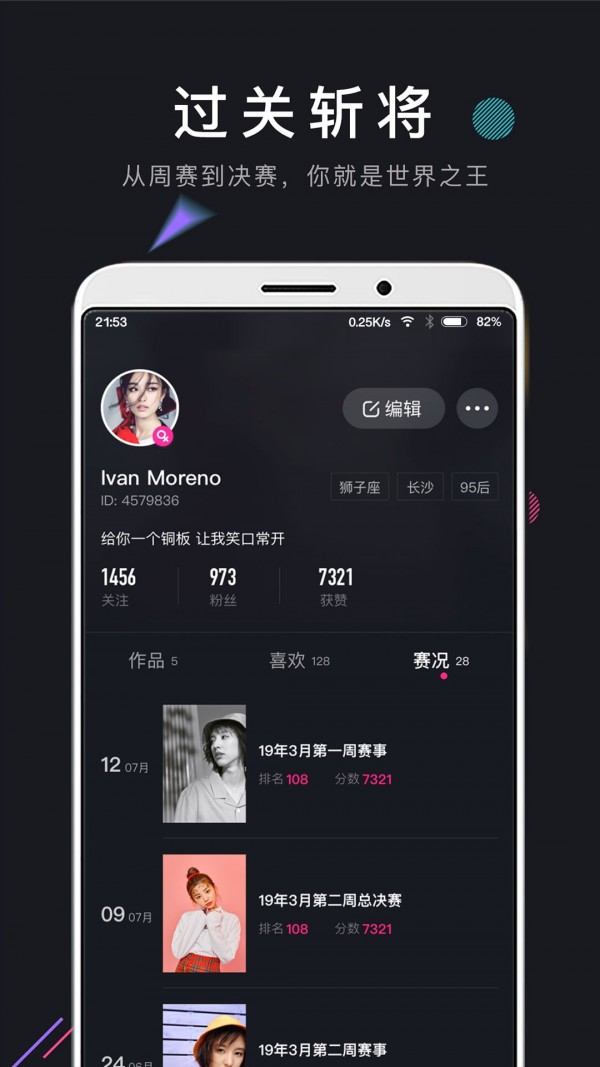 茄子短视频官方最新版图3