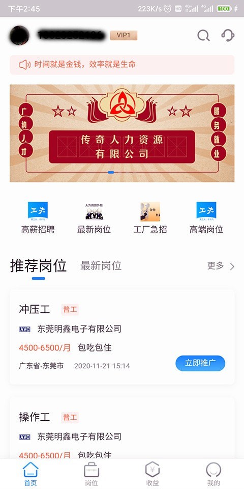 工夫非凡(1)
