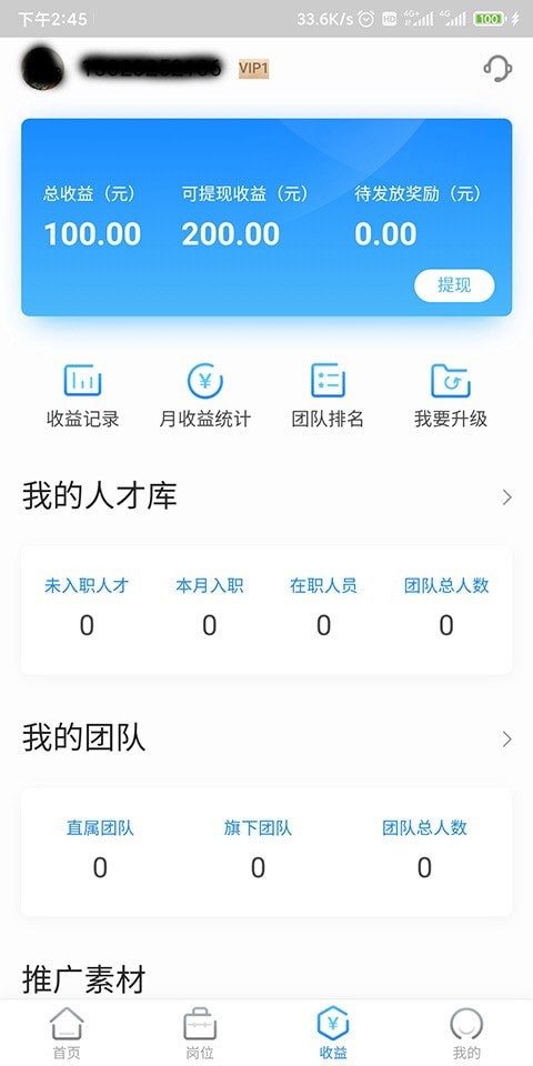 工夫非凡(3)