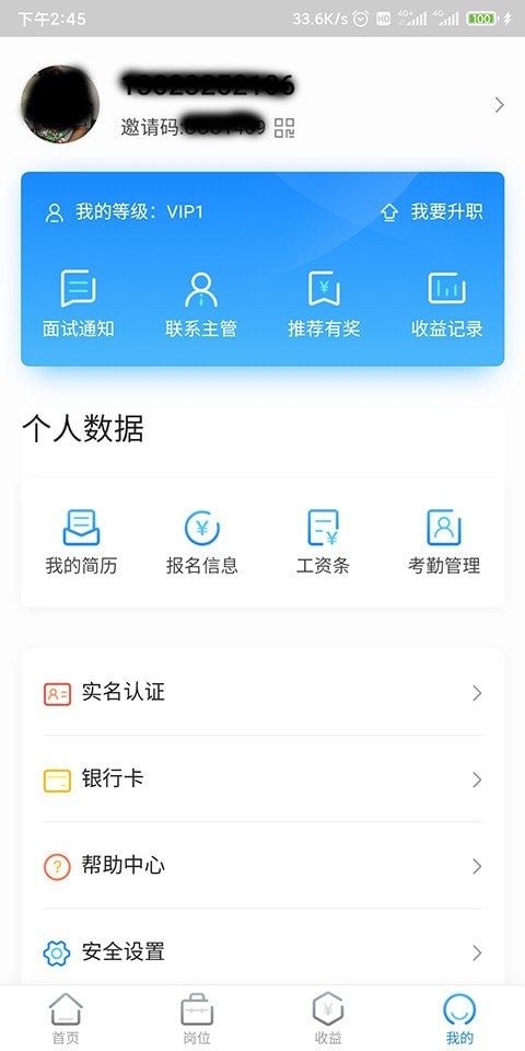 工夫非凡(4)