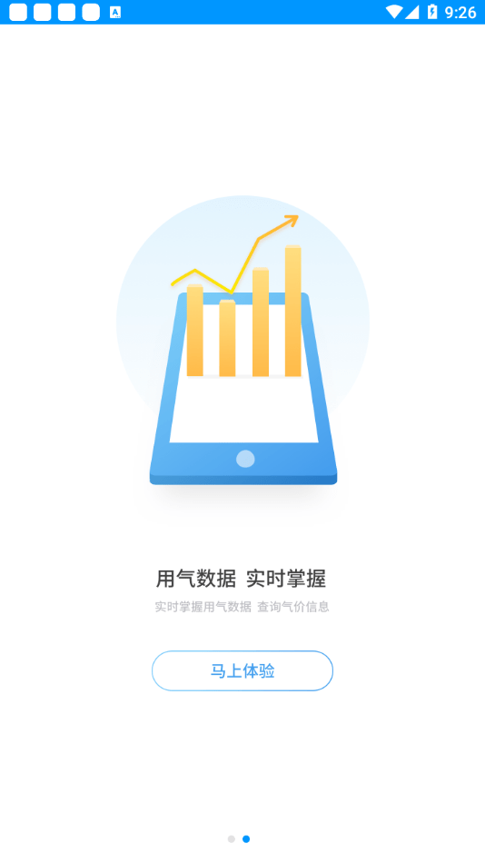 长丰能源宝
