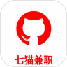 七猫兼职直装版