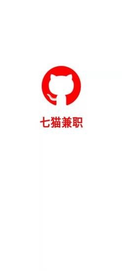 七猫兼职通用版图1