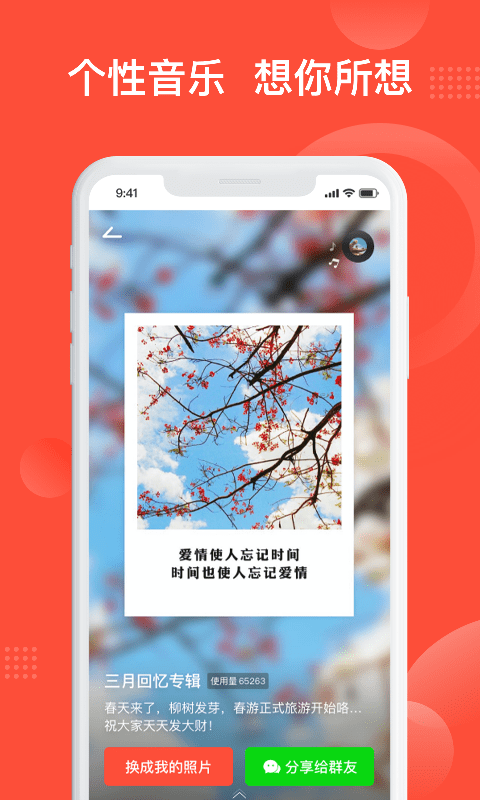 彩映直装版图2