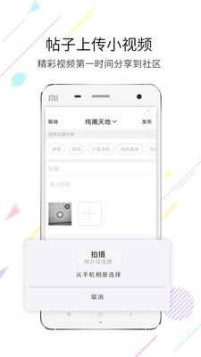 莆鱼网安卓直装版图3