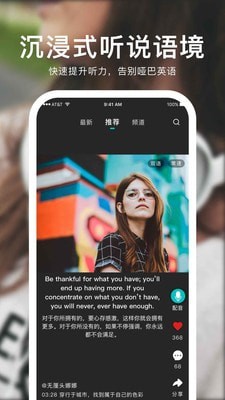 英葩官方版图1