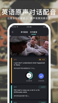 英葩官方版图3