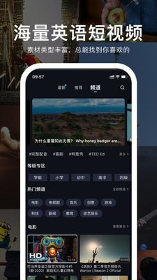 英葩官方版图4