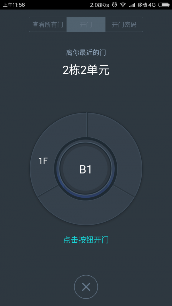 麦邻