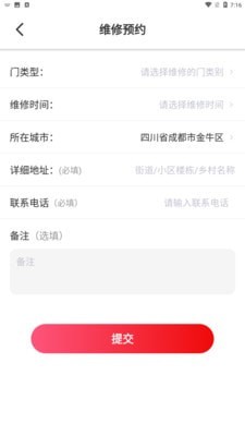 门极修官方最新版图2