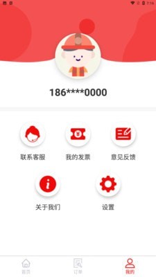 门极修官方最新版图3