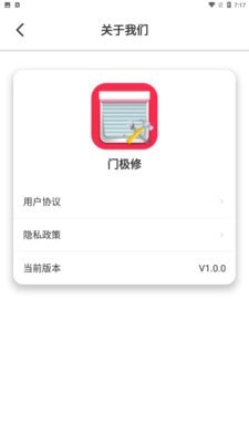 门极修官方最新版图4