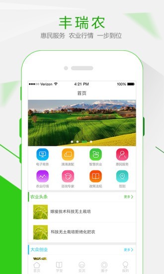 易村图2