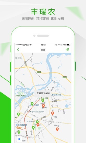 易村图4