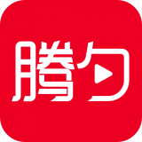 腾匀安卓版