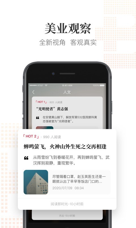腾匀安卓版图2