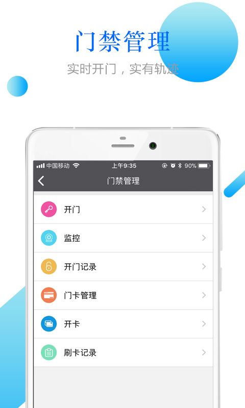 小兔关门图3