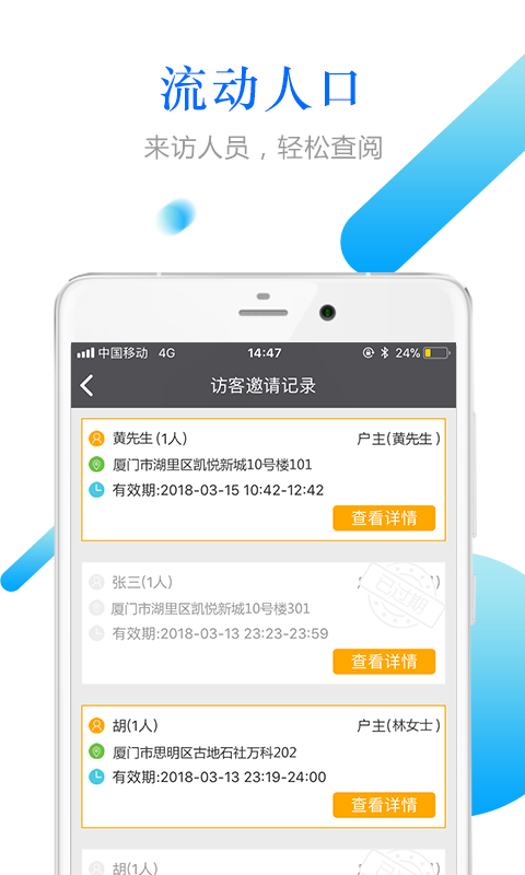 小兔关门图4