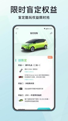 合创汽车(2)