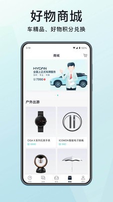 合创汽车(4)