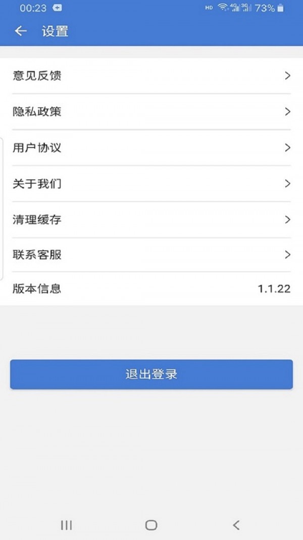 活宝(4)