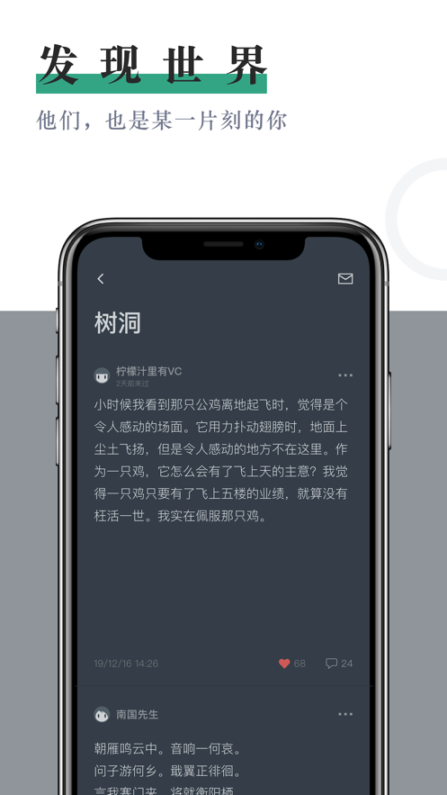 小透明图4