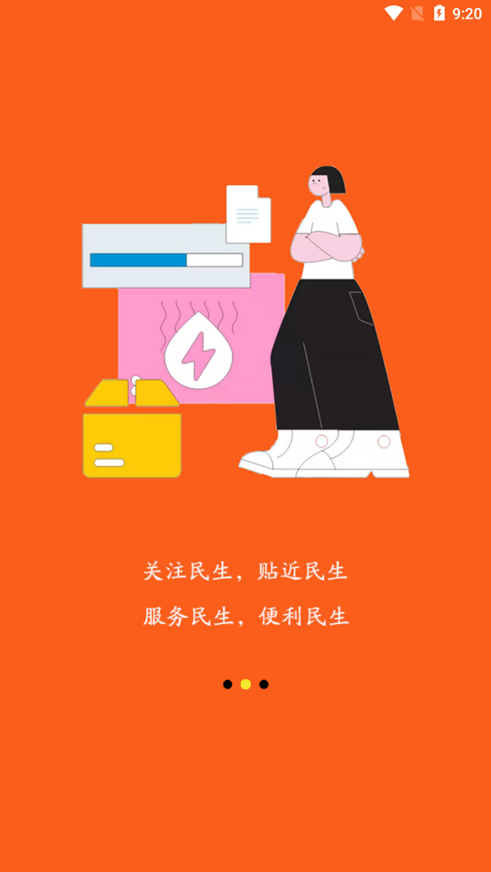 爱武鸣(1)