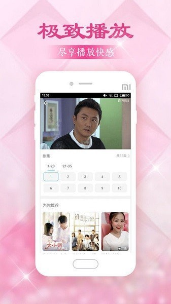 美韩大全安卓官方版图1